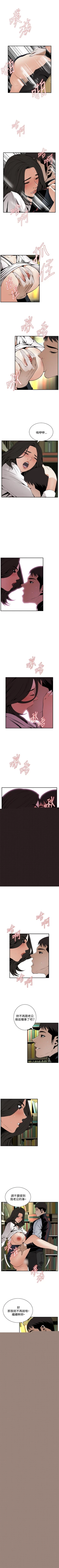 Page 284 of 偷窥  0-50 中文翻译 （更新中）