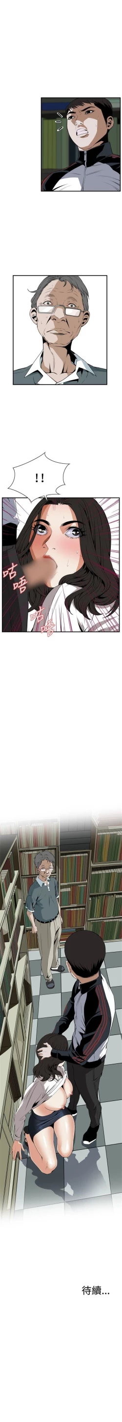 Page 286 of 偷窥  0-50 中文翻译 （更新中）