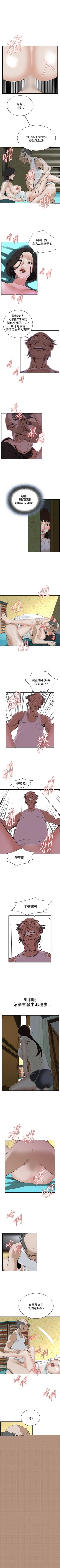 Page 305 of 偷窥  0-50 中文翻译 （更新中）