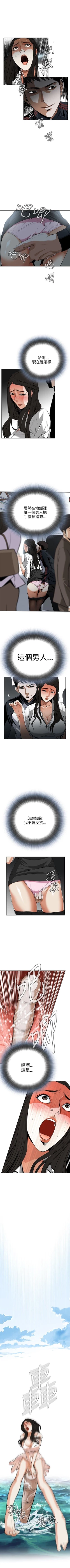 Page 32 of 偷窥  0-50 中文翻译 （更新中）