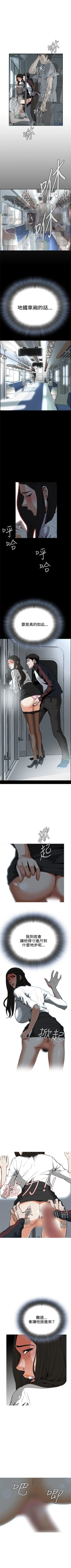 Page 34 of 偷窥  0-50 中文翻译 （更新中）