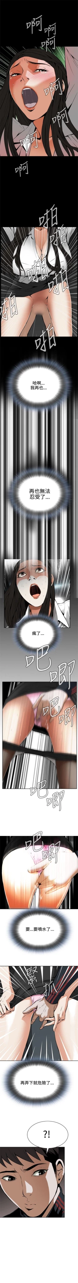 Page 36 of 偷窥  0-50 中文翻译 （更新中）