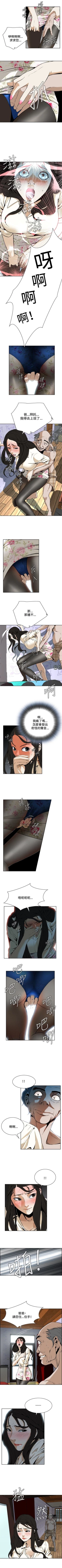 Page 7 of 偷窥  0-50 中文翻译 （更新中）