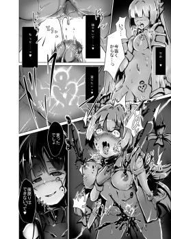 Page 24 of Mashou ni Ochiru Fushichou