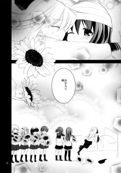 Page 32 of Akatsuki o Gyutto ne!