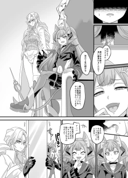 Page 6 of ShippuuTokunin Hayate