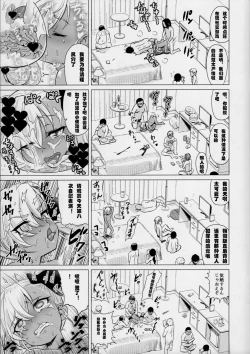 Page 28 of Maso Loli Bitch Yaobi Kunika no Rape Sokuochi