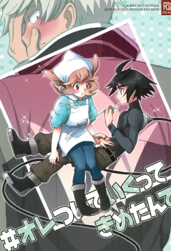 Page 1 of #Ore Tsuite Ikutte Kimetande