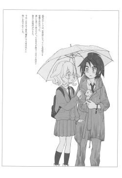 Page 4 of Mixta Sexualis2