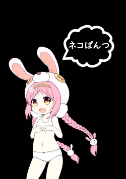 Page 20 of Shokushu Fantasy