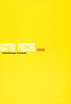 Page 20 of Asoko o Hugtto Shichaou yo