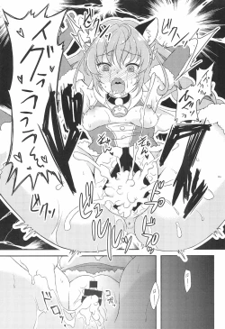 Page 23 of Yuni Seku