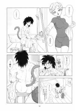 Page 21 of White Azalea