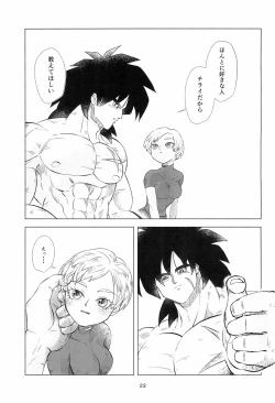 Page 25 of White Azalea