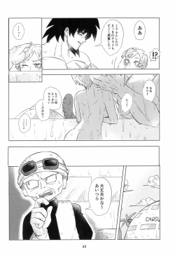 Page 44 of White Azalea