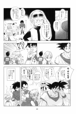 Page 46 of White Azalea