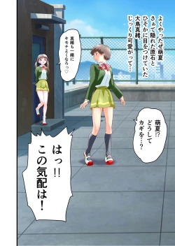 Page 26 of Beast Of God CG