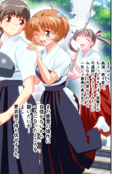 Page 7 of Beast Of God CG