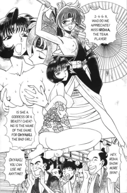 Page 6 of Femme Kabuki 1