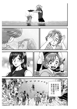 Page 4 of Premium Lockhart N