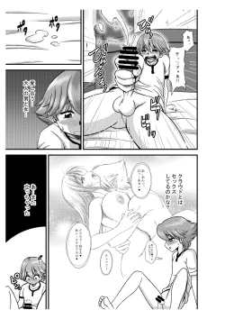 Page 6 of Premium Lockhart N