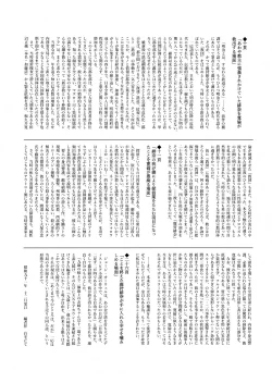 Page 31 of Onnanoko no Hina