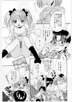 Page 115 of MILK SHELL