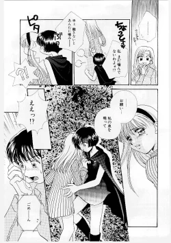 Page 129 of MILK SHELL