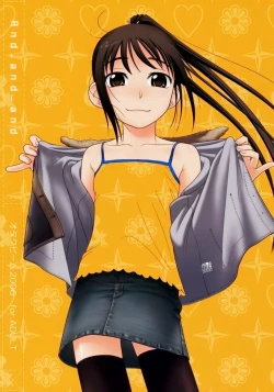 Page 1 of And and and