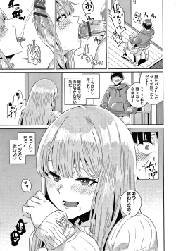 Page 102 of JK Manual