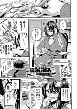 Page 108 of JK Manual