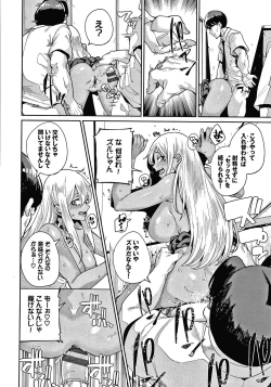 Page 141 of JK Manual