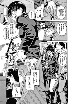 Page 154 of JK Manual