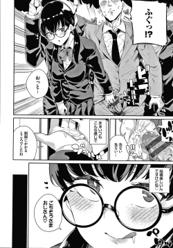 Page 155 of JK Manual