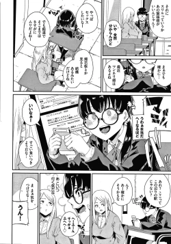 Page 157 of JK Manual