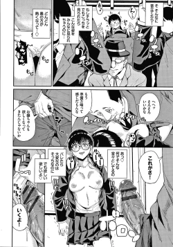 Page 161 of JK Manual