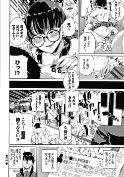 Page 169 of JK Manual