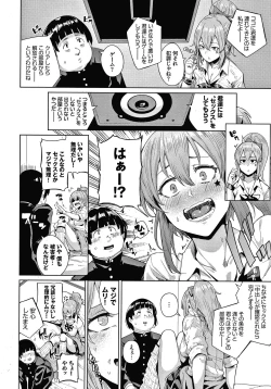 Page 171 of JK Manual