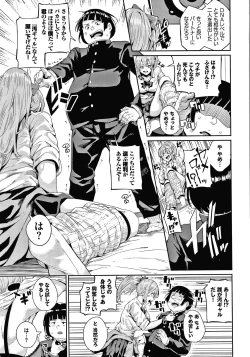 Page 172 of JK Manual