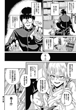 Page 23 of JK Manual