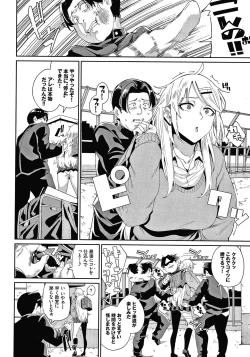 Page 25 of JK Manual