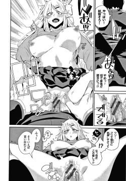 Page 33 of JK Manual