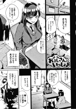 Page 46 of JK Manual