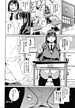 Page 65 of JK Manual