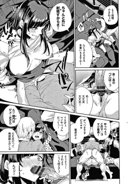 Page 72 of JK Manual