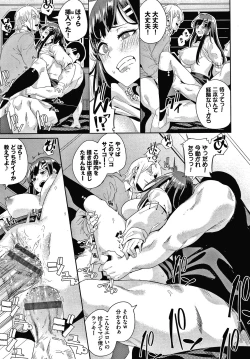 Page 76 of JK Manual