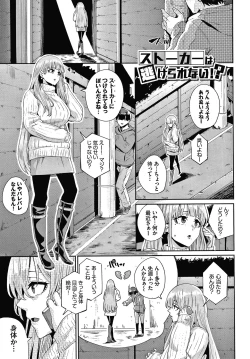 Page 88 of JK Manual