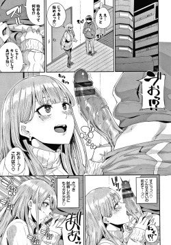 Page 92 of JK Manual