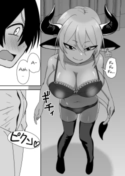 Page 17 of Mesu Ushi Shoufu no Ouji-sama