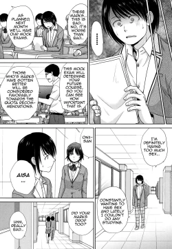 Page 102 of Haha to Imouto | Mother and Younger Sister
